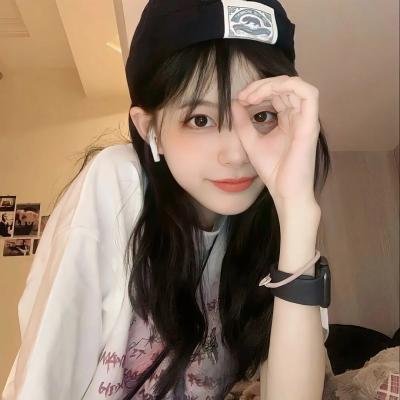 女汉子真爱公式